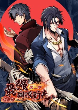 无心法师1影视海报