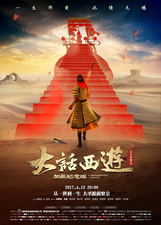 快穿之系统欲娃影视海报