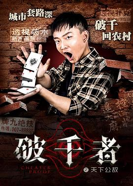 让爱回家剧情介绍影视海报